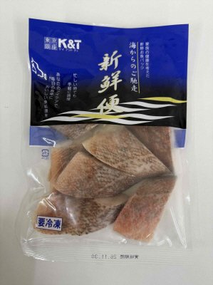 骨取りめばる切身