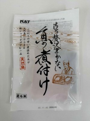 鮨やの賄い　脂がのった赤魚煮付けセット
