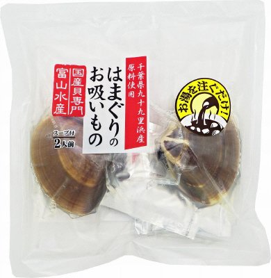 はまぐりのお吸いもの