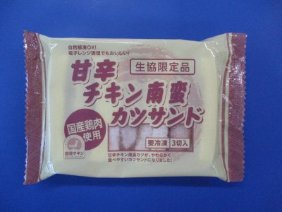 甘辛チキン南蛮カツサンド