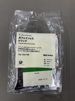 オーガニックコーヒー　カフェインレス　ドリップ