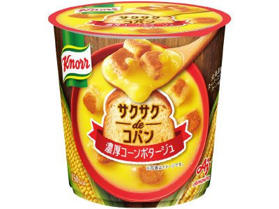 「クノール®　サクサクｄｅコパン」北海道産スーパースイートコーンの濃厚コーンポタージュ（容器入）