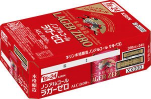 キリン本格醸造ノンアルコール　ラガーゼロ