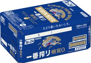 一番搾り　糖質ゼロ