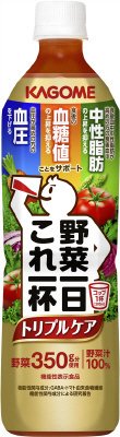 野菜一日これ一杯　トリプルケア
