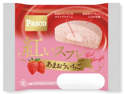 紅いスフレ　あまおういちご