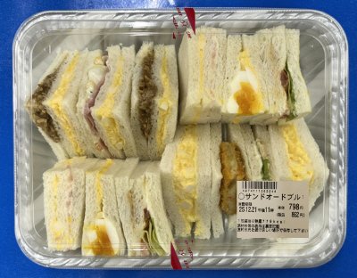 サンドオードブル