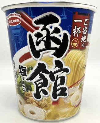 ご当地の一杯　函館　塩ラーメン