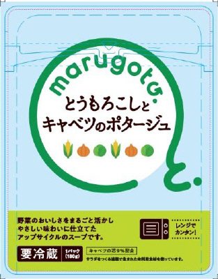 とうもろこしとキャベツのポタージュ