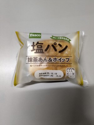 塩パン　抹茶あん＆ホイップ