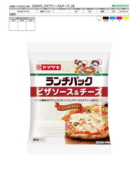 ランチパック　ピザソース＆チーズ