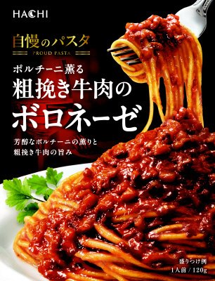 ポルチーニ薫る粗挽き牛肉のボロネーゼ
