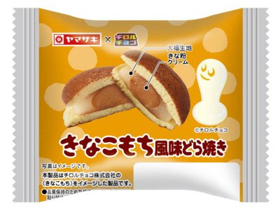 きなこもち風味どら焼き