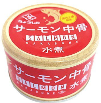 サーモン中骨水煮