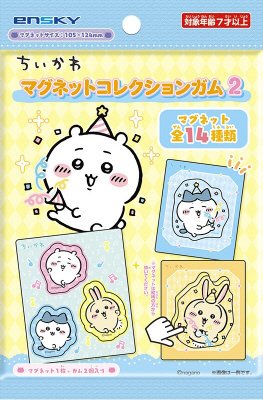 ちいかわマグネットコレクションガム２