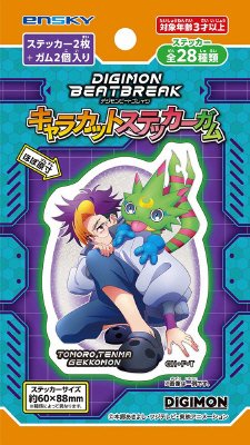 DIGIMONBEATBREAKキャラカットステッカーガム