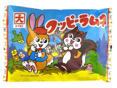ビックパッククッピー