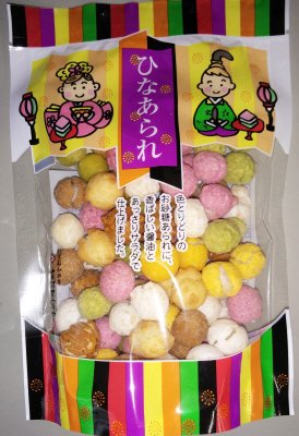 ひなあられ