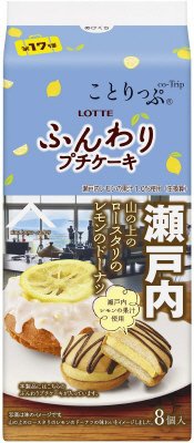ことりっぷ　ふんわりプチケーキ＜山の上のロースタリのレモンのドーナツ＞