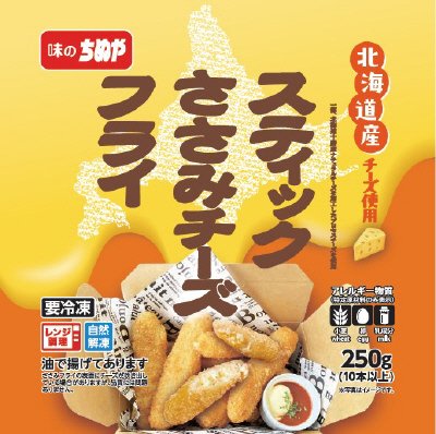 スティックささみチーズフライ