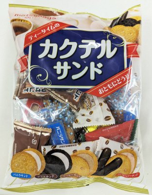 カクテルサンド