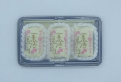 桜井甘精堂の栗あん巣ごもり