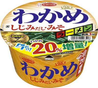 わかめラーメン　しじみだし・みそ