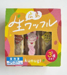 ショコラワッフル3種
