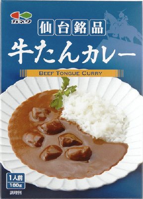 仙台銘品牛たんカレー