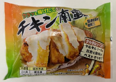 チキン南蛮セット