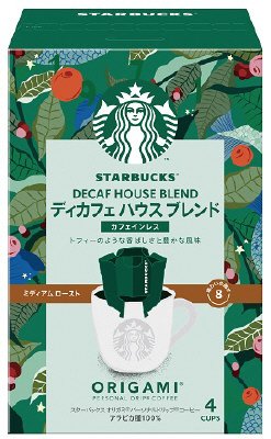 スターバックスオリガミ　ディカフェハウス