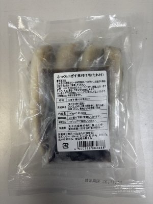 ふっくらにぎす煮つけ用（たれ付）