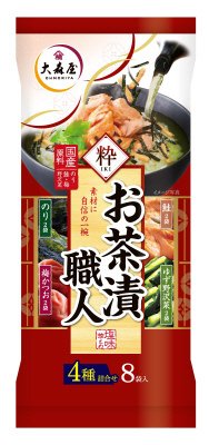 お茶漬職人　粋