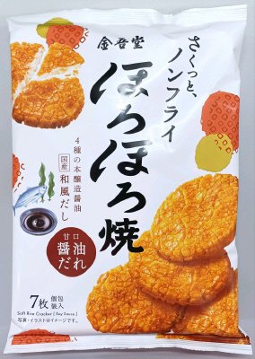 ほろほろ焼　甘口醤油だれ
