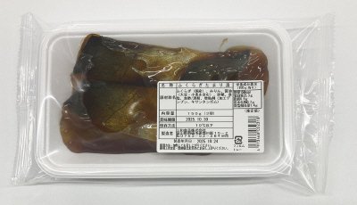 ふくらぎたまり漬