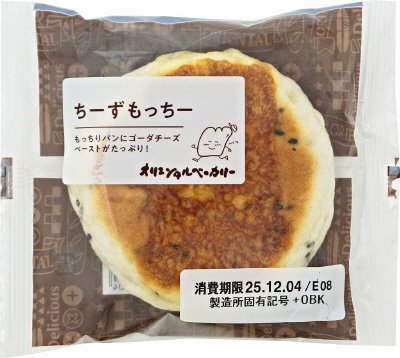 ちーずもっちー