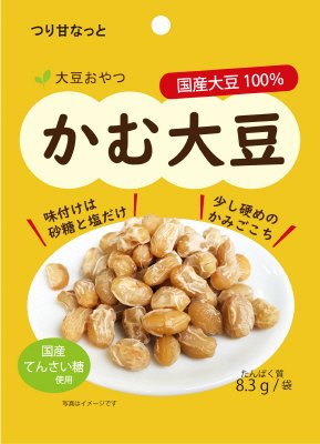 かむ大豆