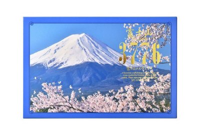 富士山メルヴェイユ