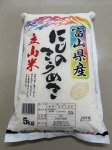 富山県産　にじのきらめき