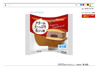 クリームたっぷり生どら焼　チョコソース＆チョコホイップ