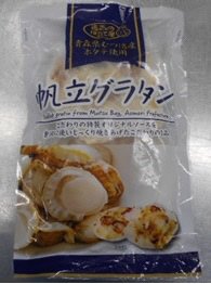 帆立グラタン