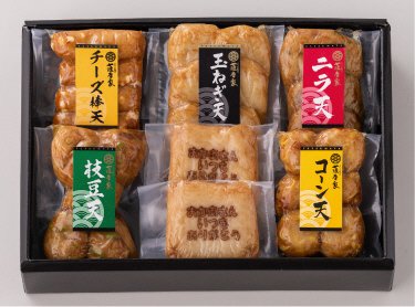 母の日さつま揚げ真空セット　E-M20