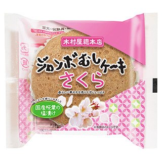 ジャンボむしケーキさくら