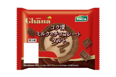 コク深ミルクのチョコレートタルト