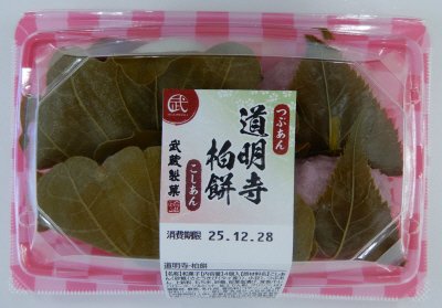 道明寺・柏餅