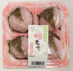 桜もち（こしあん）