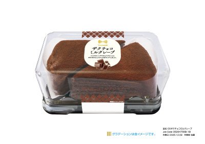 ザクチョコミルクレープ