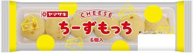 ちーずもっち（６）