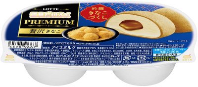 雪見だいふくＰＲＥＭＩＵＭ贅沢きなこ