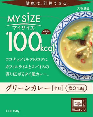 １００kcalマイサイズグリーンカレー　辛口